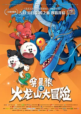 国产va在线播放